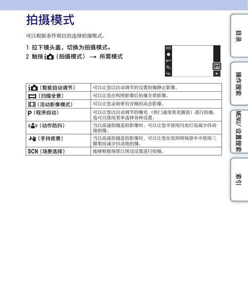 托普海壁挂炉操作方法（了解托普海壁挂炉的使用指南）  第3张