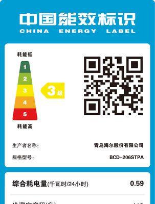 探究冰箱漏水的原因及解决方法（排查漏水问题）  第2张