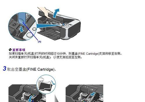 如何正确安装打印机电源（简单易懂的打印机电源安装指南）  第3张