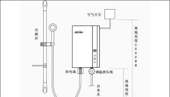 如何修理快速热水器显示E3的问题（解决快速热水器显示E3错误的有效方法）  第1张