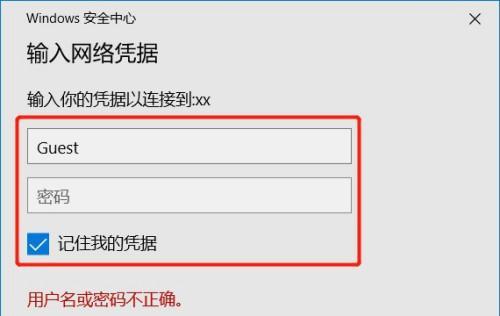 解决打印机无法上网问题的设置方法（让打印机顺利连接网络的步骤与技巧）  第1张