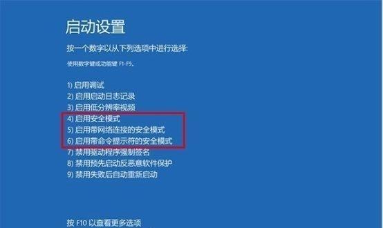 笔记本电脑短暂闪屏问题的解决方法（探讨笔记本电脑短暂闪屏现象的原因及解决办法）  第1张