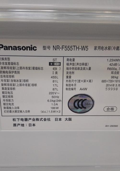 家用小冰箱怎么分辨好坏（挑选小冰箱的5个关键要点）  第1张