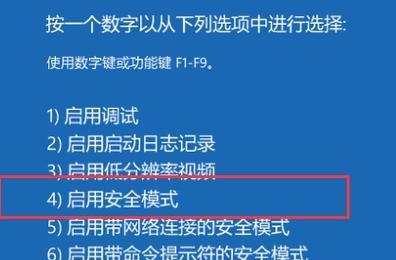 提升电脑性能的方法（优化电脑操作与硬件设备）  第2张