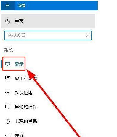 解决显示器亮而不显示字幕问题的有效方法（如何处理显示器亮度正常但无法显示字幕的情况）  第3张