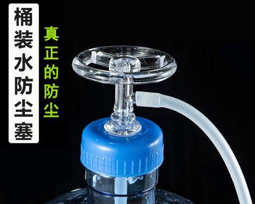 饮水机水管漏洞的修复方法（如何修复饮水机水管中的洞）  第1张