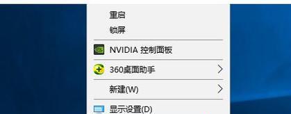 电脑被水泼了怎么办（教你应对意外的电脑水泼事件）  第2张