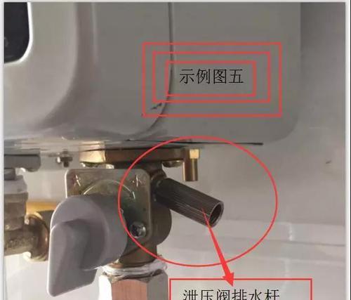 解决冬天热水器水流不停的问题（探究热水器冬天水流不停的原因及解决方法）  第3张