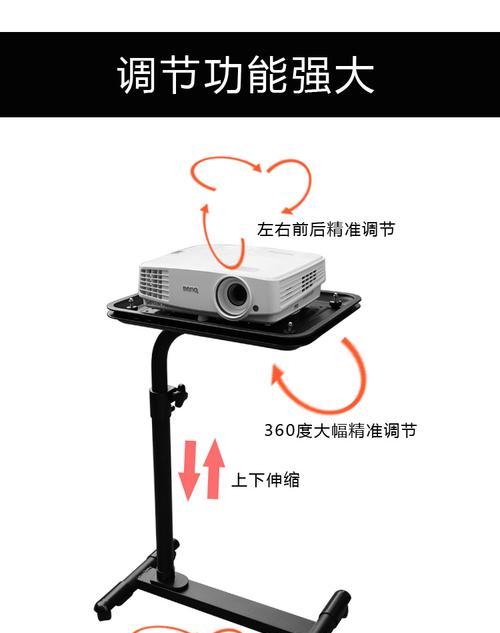 投影仪壁挂支架的收缩问题及解决方法（解决投影仪壁挂支架收缩问题的实用技巧）  第3张