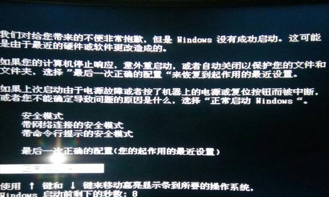 冰柜跳闸的原因及解决方法（探讨冰柜跳闸的主要原因和有效解决方法）  第3张