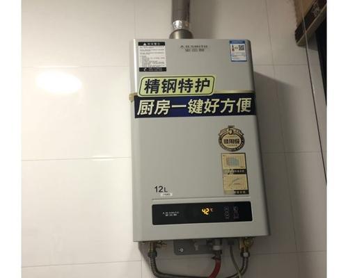 解决常见故障，轻松检修史密斯燃气热水器（史密斯燃气热水器常见故障排查与修复方法）  第1张