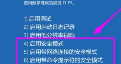 电脑老重启的原因和解决办法（探究电脑频繁重启背后的原因及如何解决）  第1张