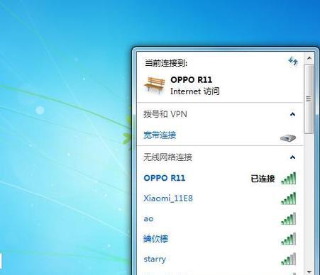 如何使用电脑修改WiFi密码（简单教程帮助您快速修改WiFi密码）  第2张