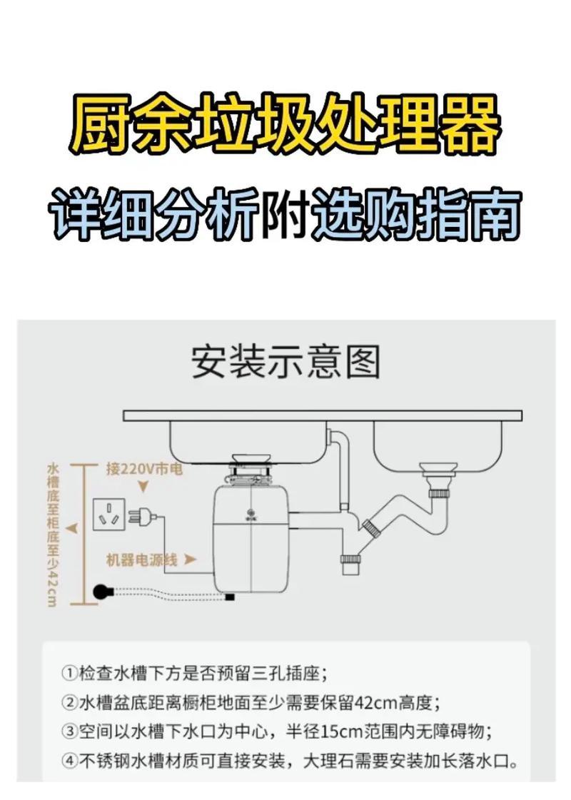 去除饮水机异味的有效方法（让您的水更清新）  第3张