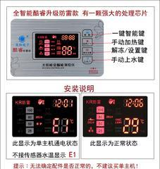 解决热水器无有效水位的方法（有效水位恢复技巧）  第2张