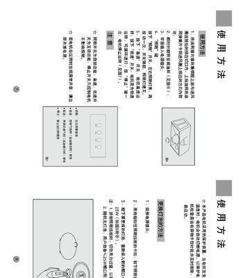 如何使用油烟机清洗液去除厨房的烟味（有效清除厨房油烟）  第2张