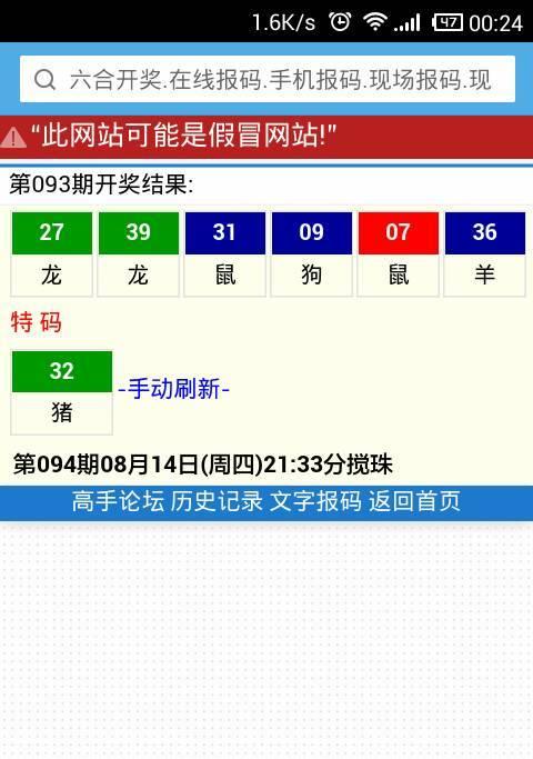 复印机2558代码的解决方案（了解2558代码）  第1张