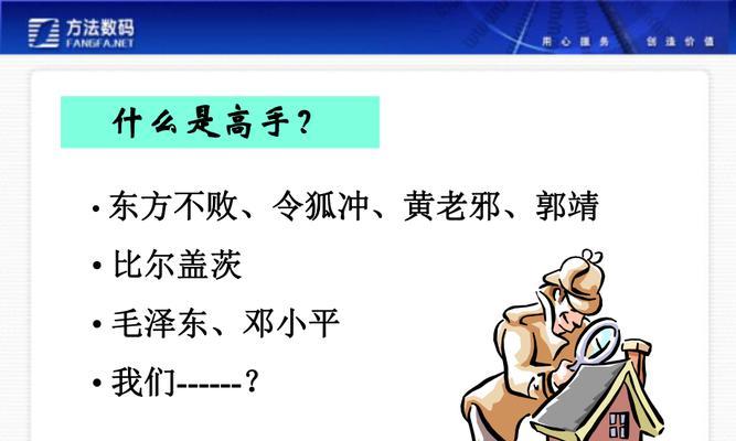 液晶显示器如何保护？常见问题有哪些解决方法？  第3张