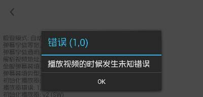 电脑优酷打不开怎么回事？如何快速解决？  第1张