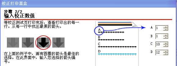 打印机打印断字怎么解决？常见原因及解决方法是什么？  第2张