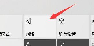 电脑wifi无法连接怎么办？快速解决方法有哪些？  第1张