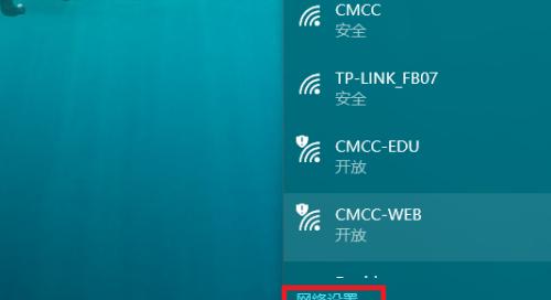 电脑wifi无法连接怎么办？快速解决方法有哪些？  第2张