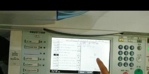 复印机维修代码清除方法是什么？遇到错误代码该如何处理？  第1张