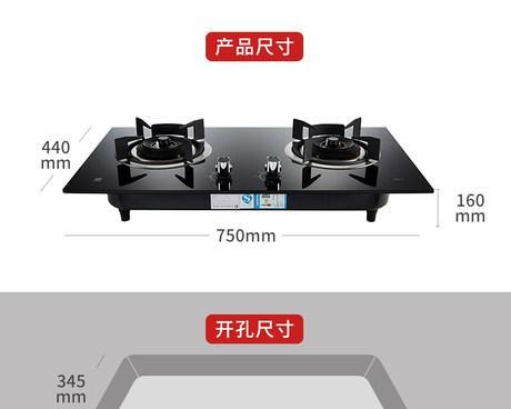 燃气灶墙面处理方法有哪些？墙面处理后如何安装燃气灶？  第1张