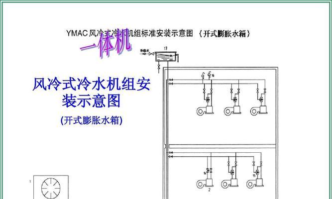 别墅中央空调水泵接线方法是什么？如何正确进行接线操作？  第1张