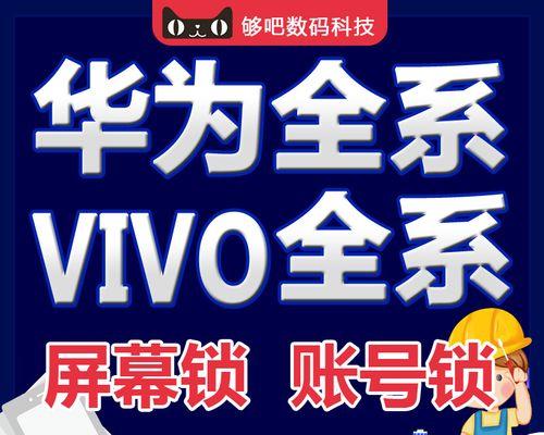 乐声电视机锁机了怎么办？如何快速解锁恢复正常？  第1张