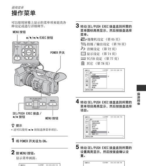 风幕机出现故障怎么办？常见问题及解决方法有哪些？  第3张