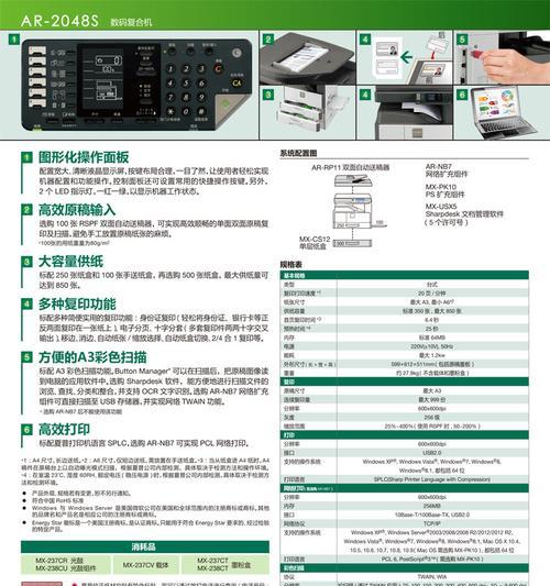 夏普油烟机噪声大怎么办？维修方法有哪些？  第2张