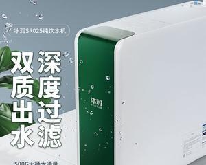 森乐净水器E4故障排查及解决方法（故障码E4的原因和处理办法，让您的净水器重新工作起来）  第2张